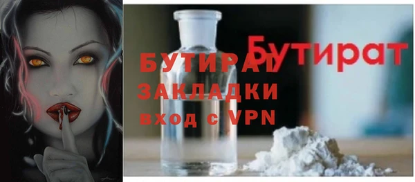 COCAINE Горнозаводск