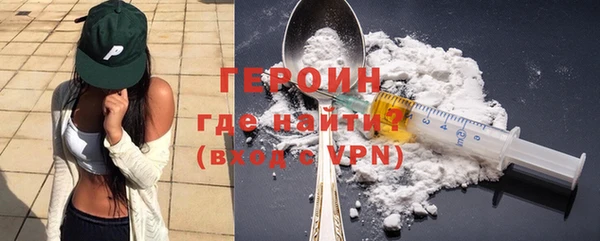 COCAINE Горнозаводск